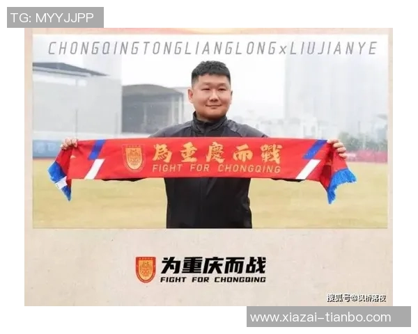 刘建业合同期内跳槽铜梁龙引发转会费争议引关注 刘建业合同期内跳槽铜梁龙引发转会费争议引关注