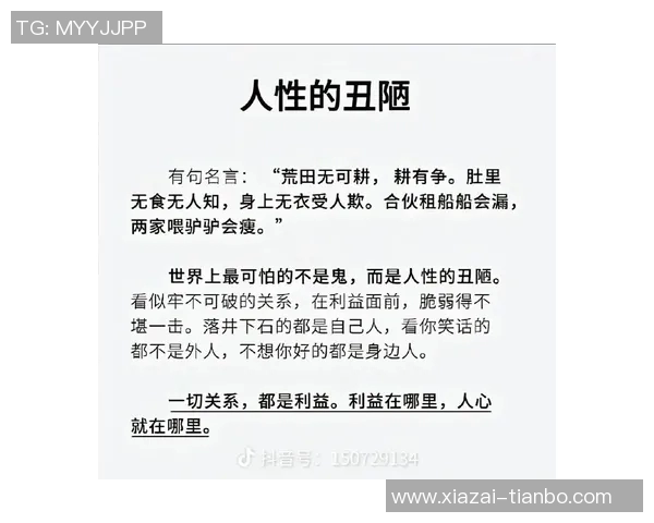 瓦兰幽默自嘲掩护是自私打法直言自己是个自私鬼 瓦兰幽默自嘲掩护是自私打法直言自己是个自私鬼