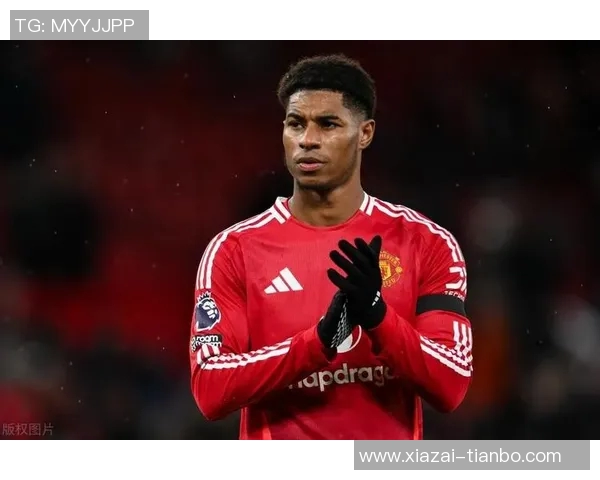 拉什福德表达留队愿望强调高期望值对职业生涯的重要性