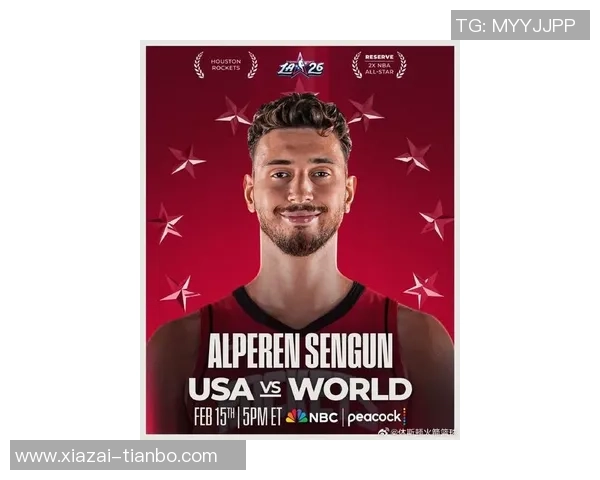 23岁199天再创辉煌申京成为火箭队史第三年轻全明星仅次于姚明与大梦